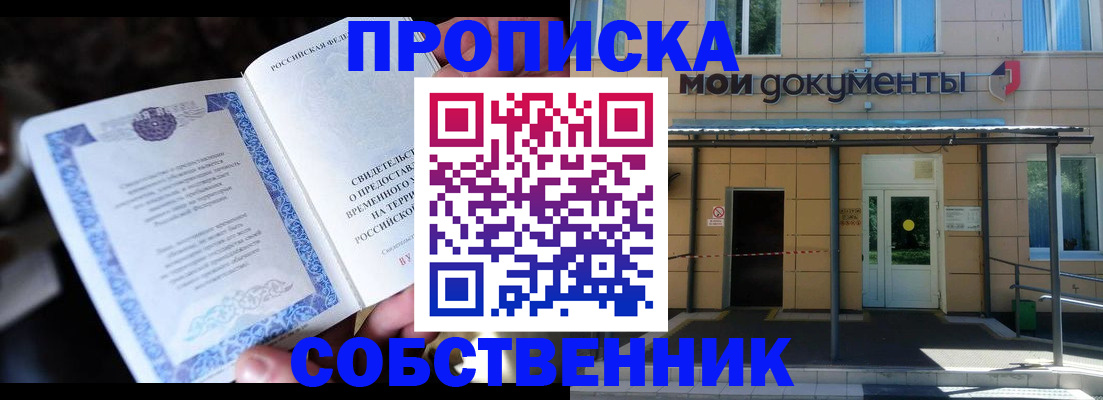 регистрация для дет. сада в Оренбурге