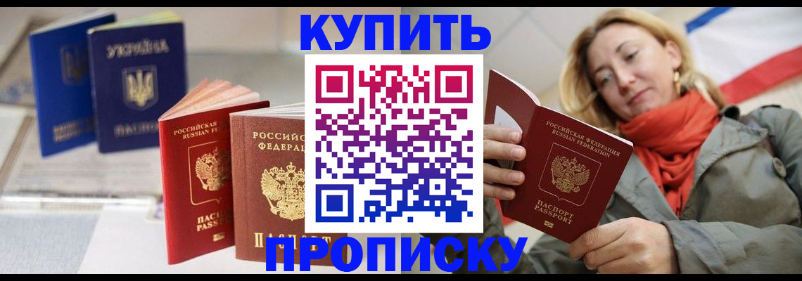 найти адрес прописки в Оренбурге